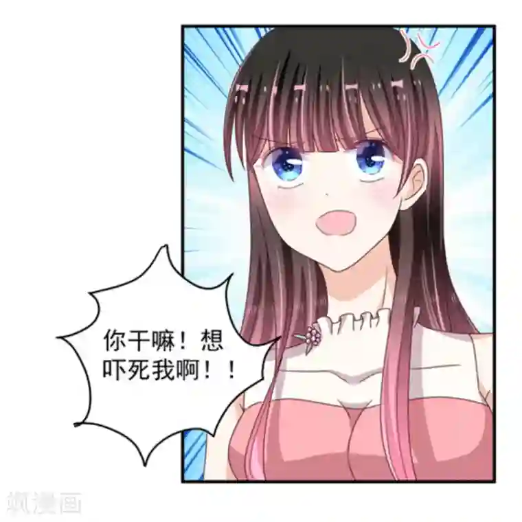 重生影后第22话