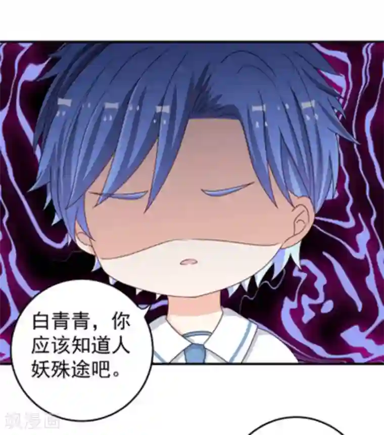 重生影后第22话