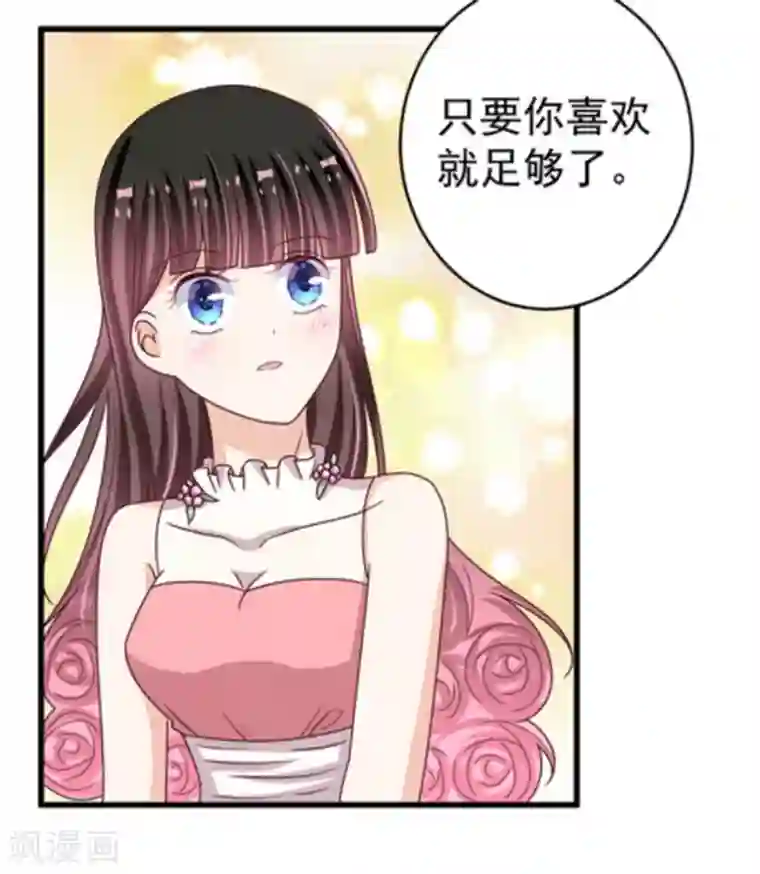 重生影后第22话