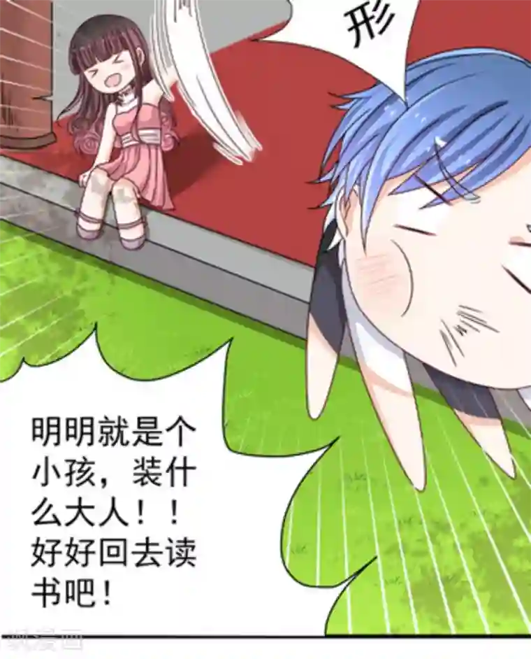 重生影后第22话