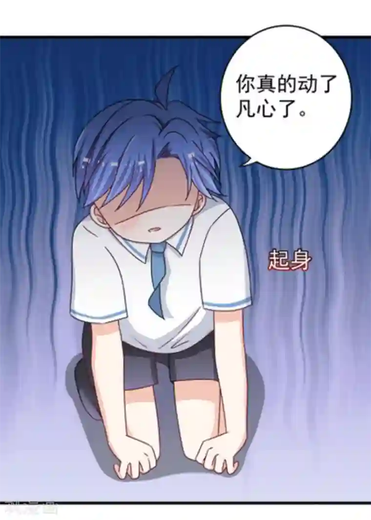 重生影后第22话