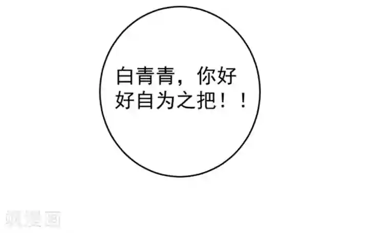 重生影后第22话