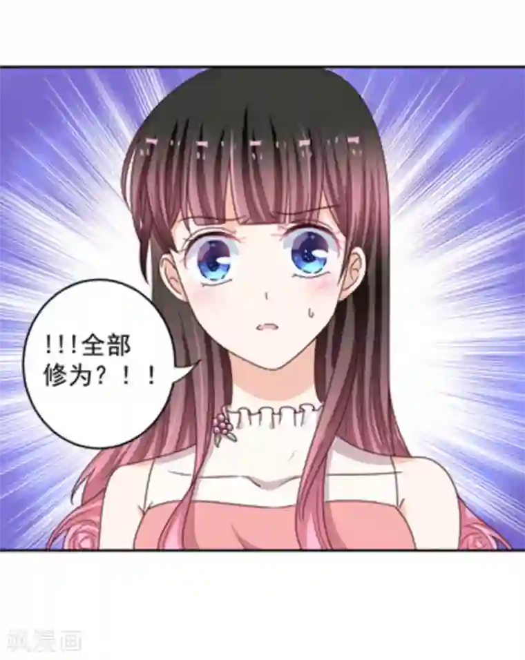 重生影后第22话