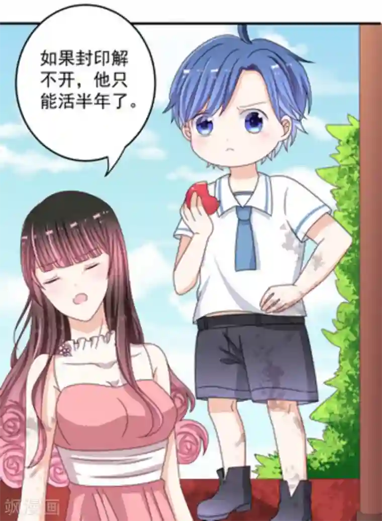 重生影后第22话