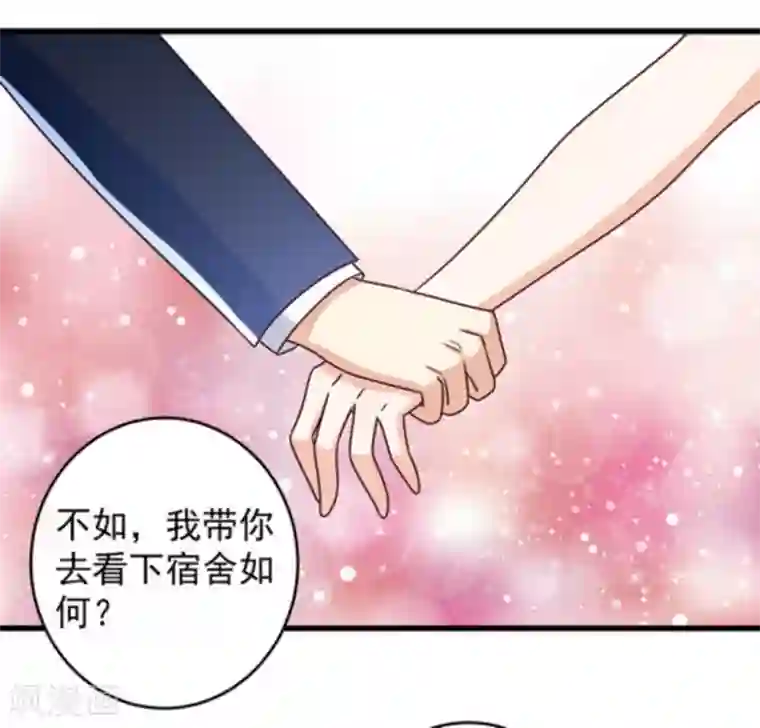 重生影后第23话