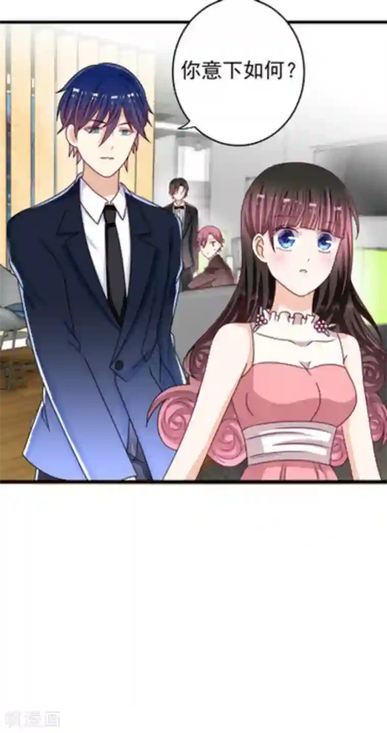 重生影后第23话