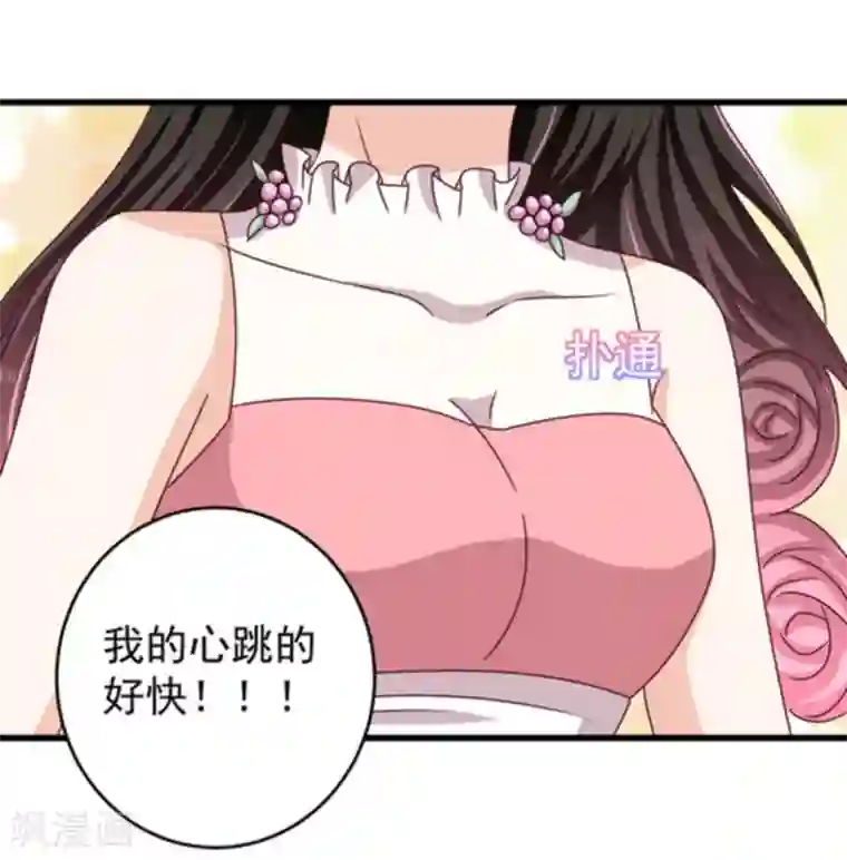 重生影后第23话