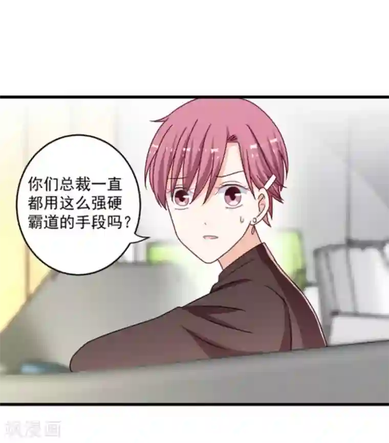 重生影后第23话