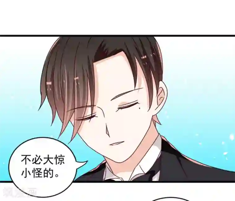 重生影后第23话