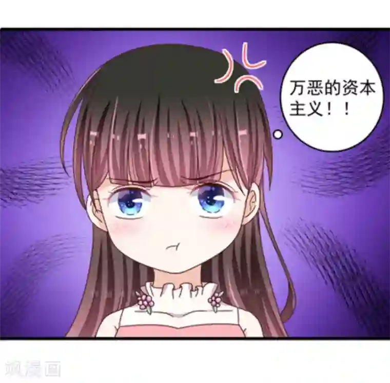 重生影后第23话