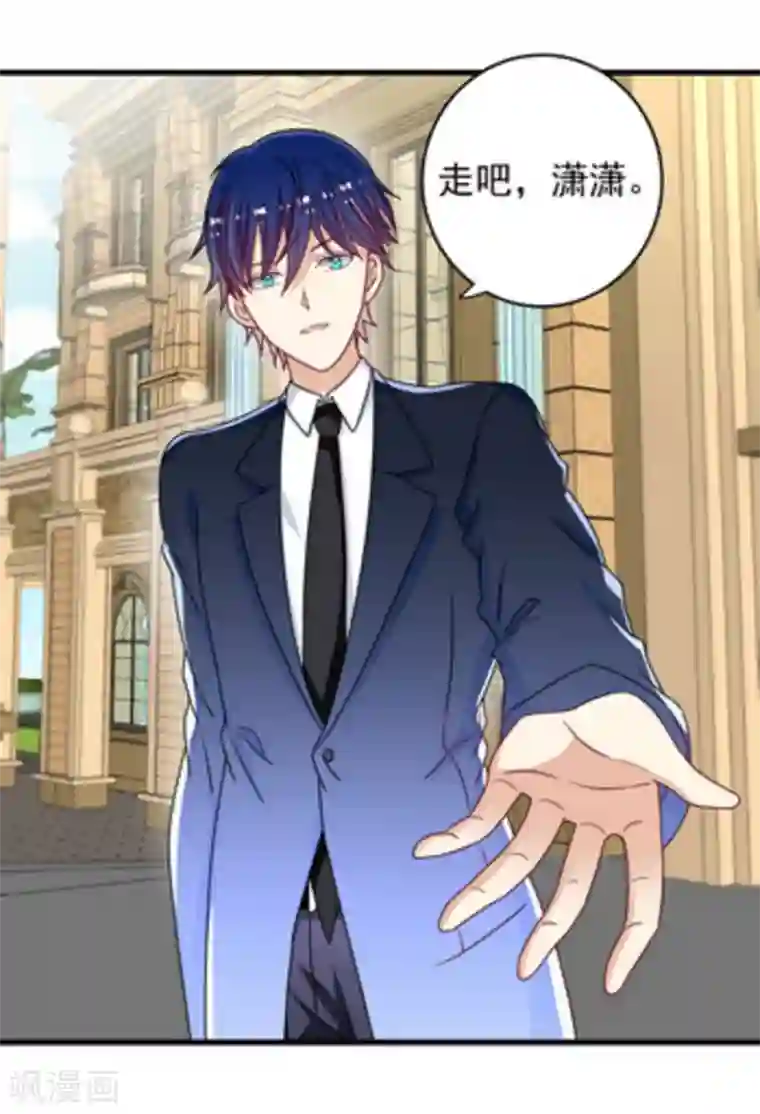 重生影后第23话