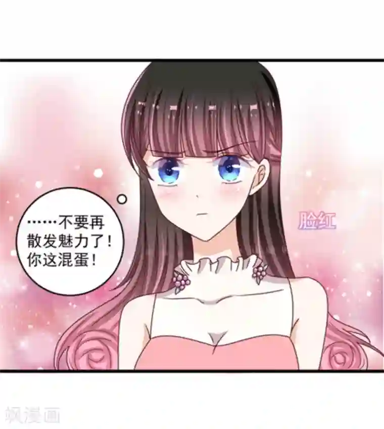 重生影后第23话