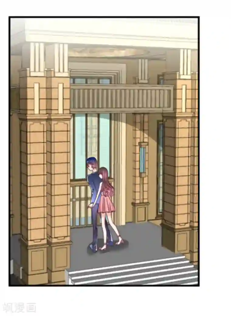 重生影后第23话