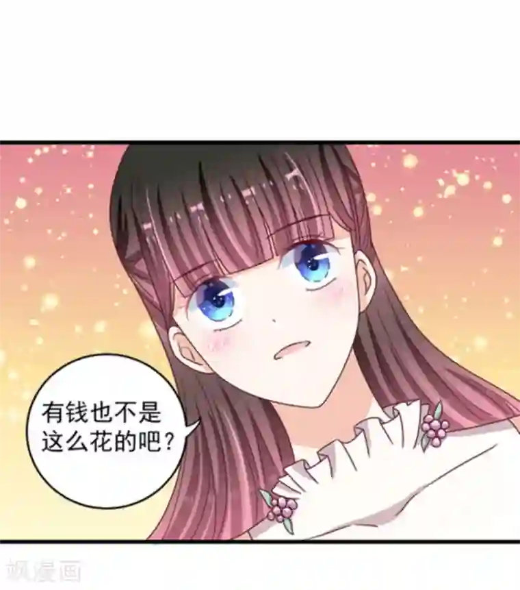 重生影后第23话