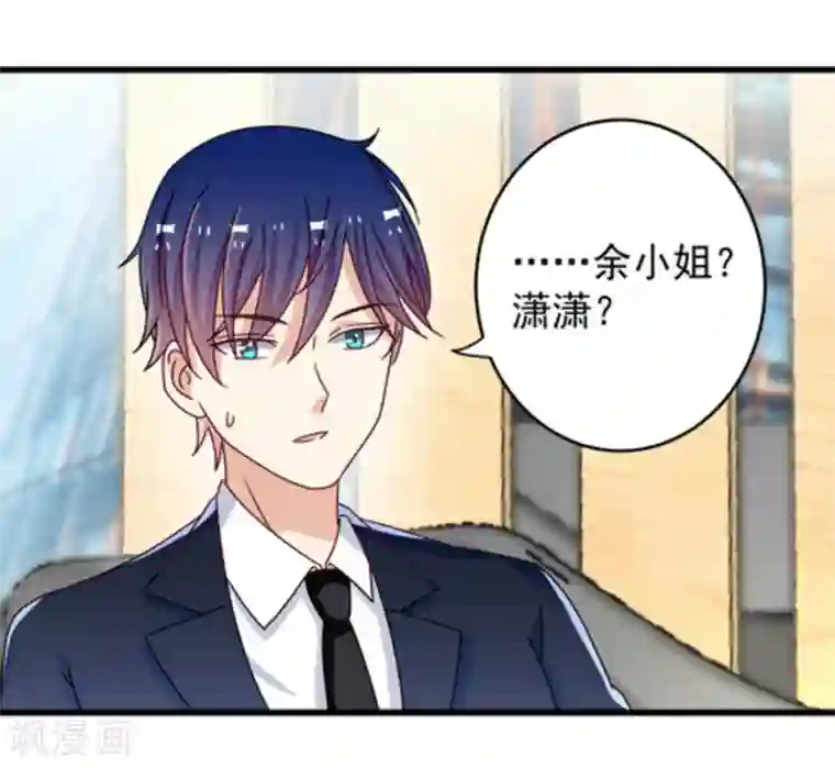 重生影后第23话