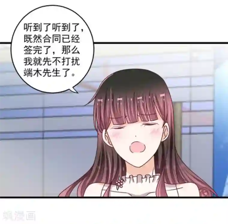 重生影后第23话