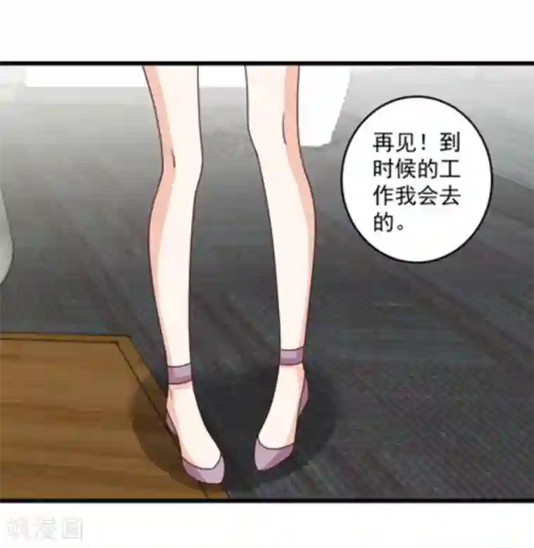 重生影后第23话