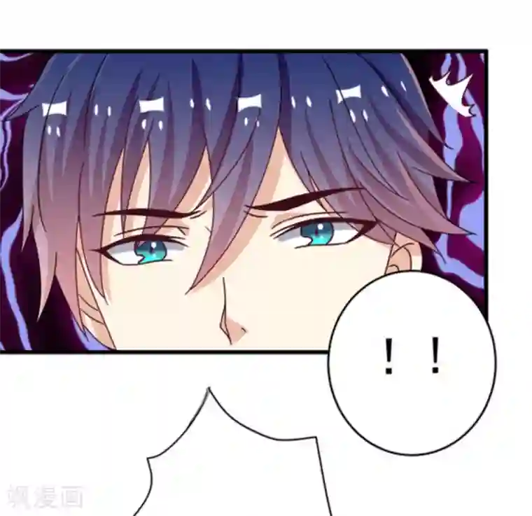 重生影后第23话