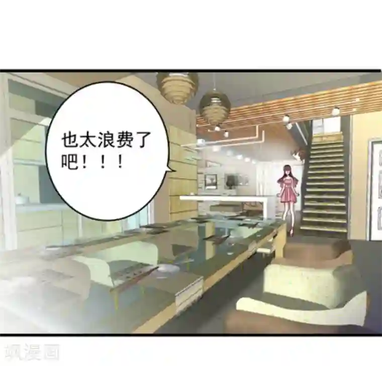 重生影后第24话