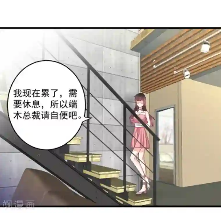 重生影后第24话