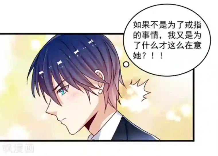 重生影后第24话