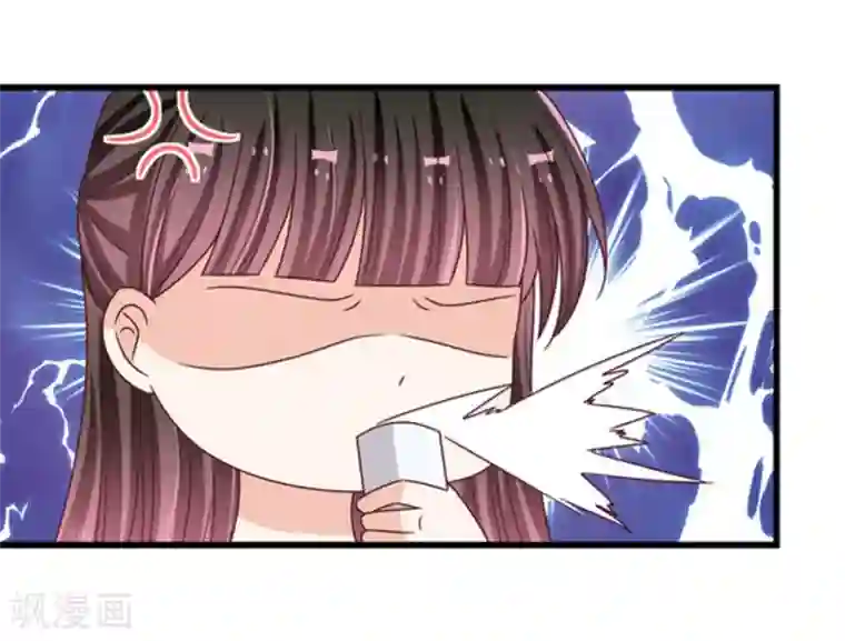 重生影后第24话