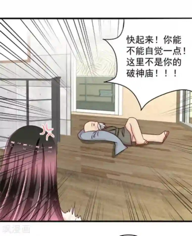 重生影后第24话