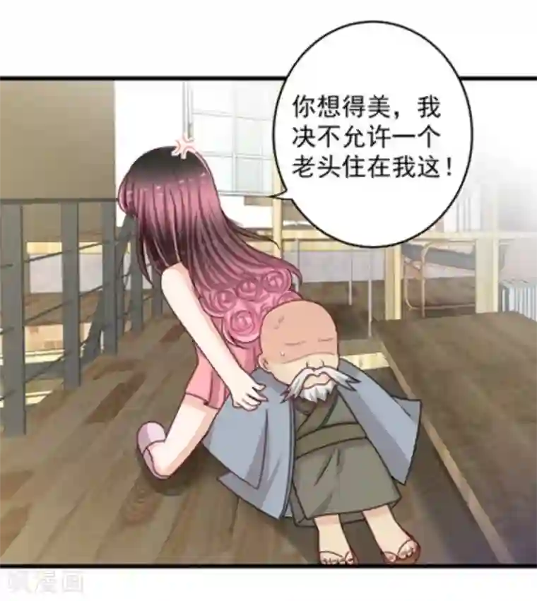 重生影后第24话