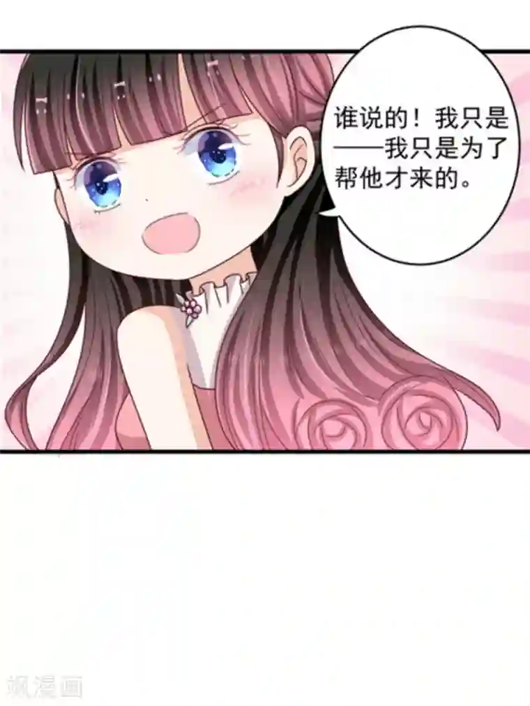 重生影后第24话