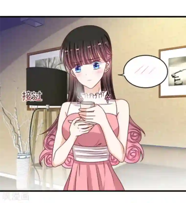 重生影后第24话