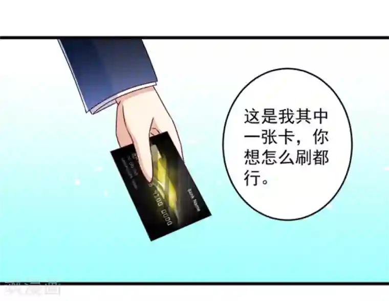 重生影后第24话