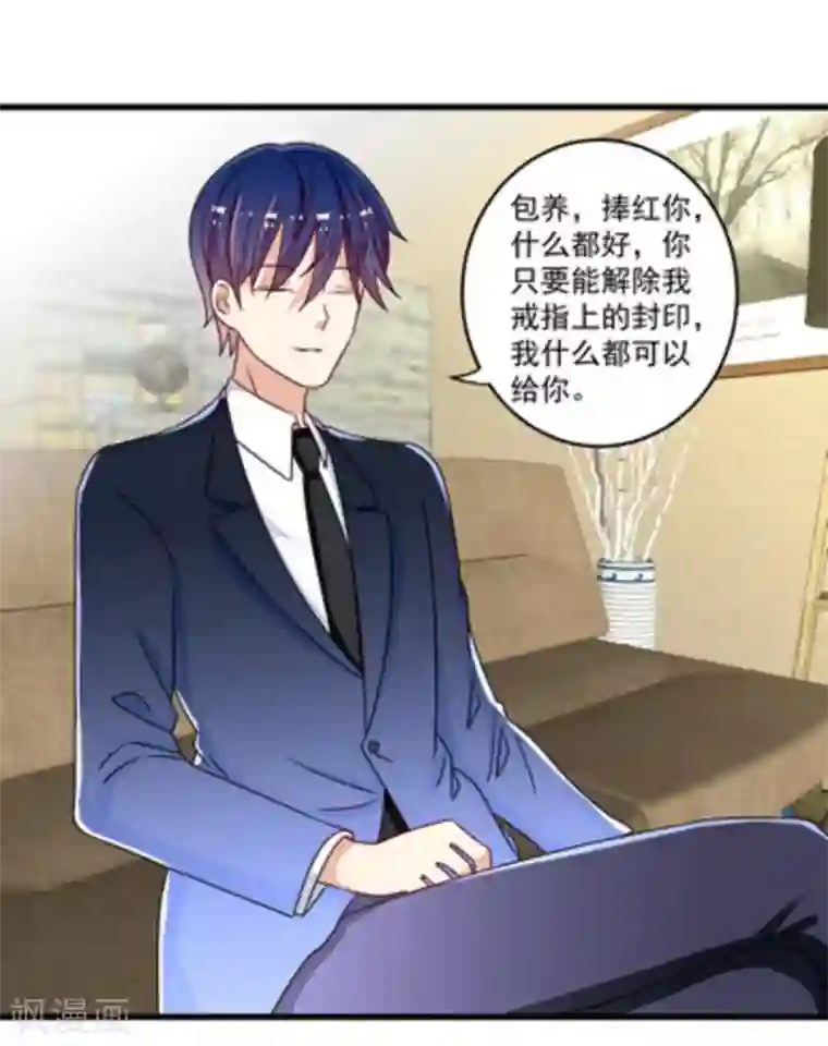 重生影后第24话