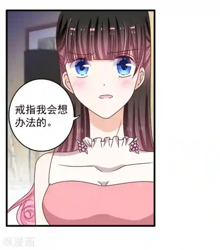 重生影后第24话