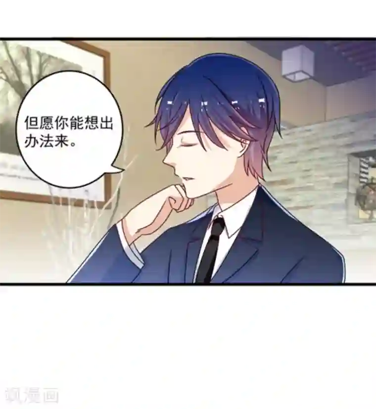 重生影后第24话