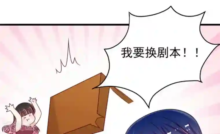 重生影后第25话