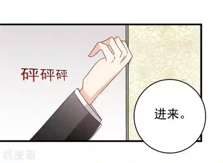 重生影后第25话