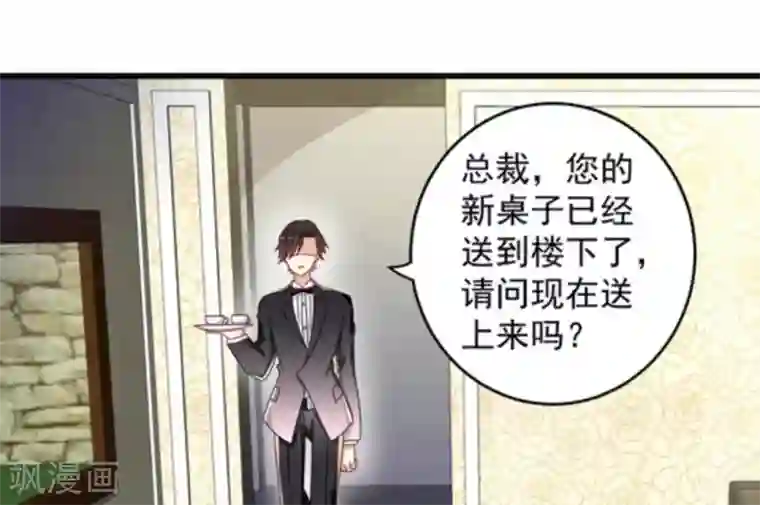 重生影后第25话