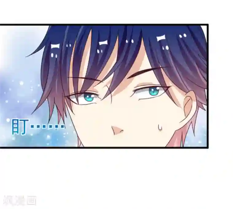 重生影后第25话