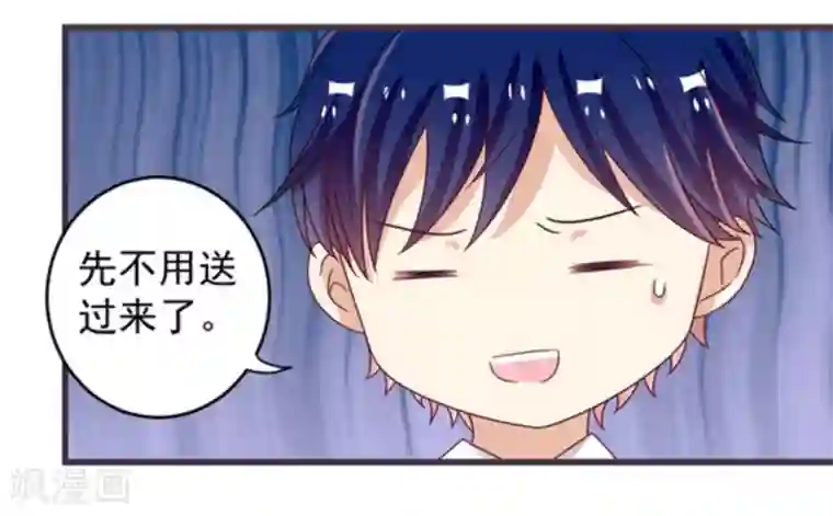 重生影后第25话