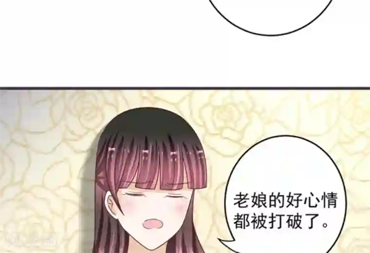 重生影后第25话