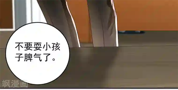 重生影后第25话