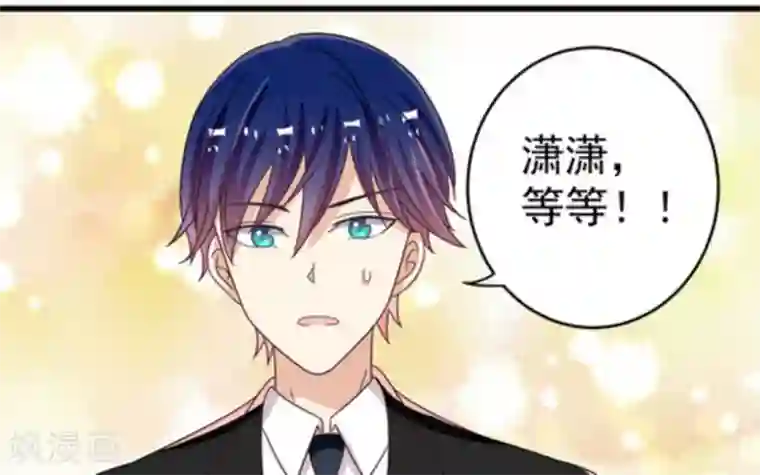 重生影后第25话