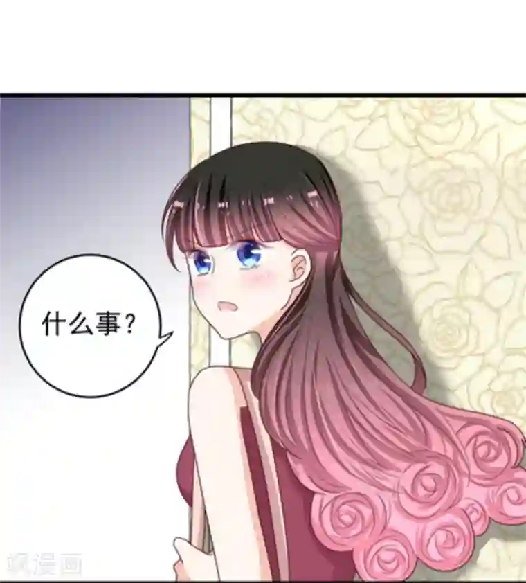 重生影后第25话