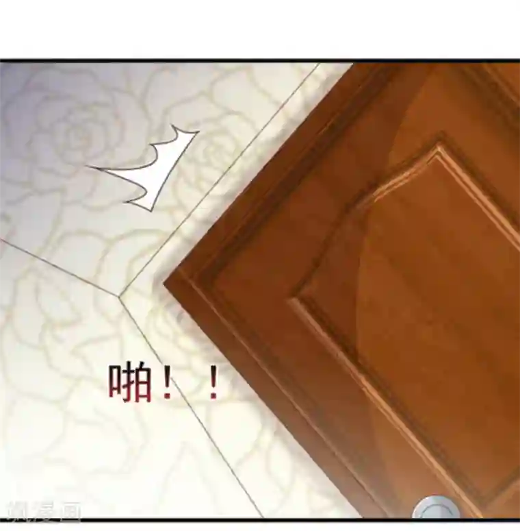 重生影后第25话