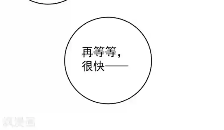 重生影后第25话