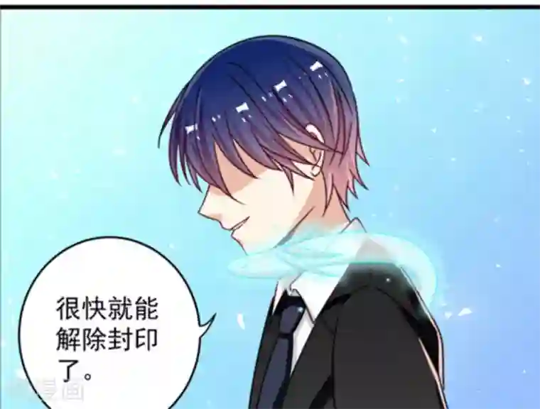 重生影后第25话