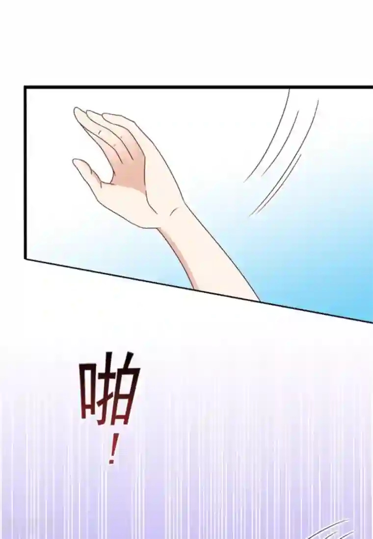 重生影后第26话