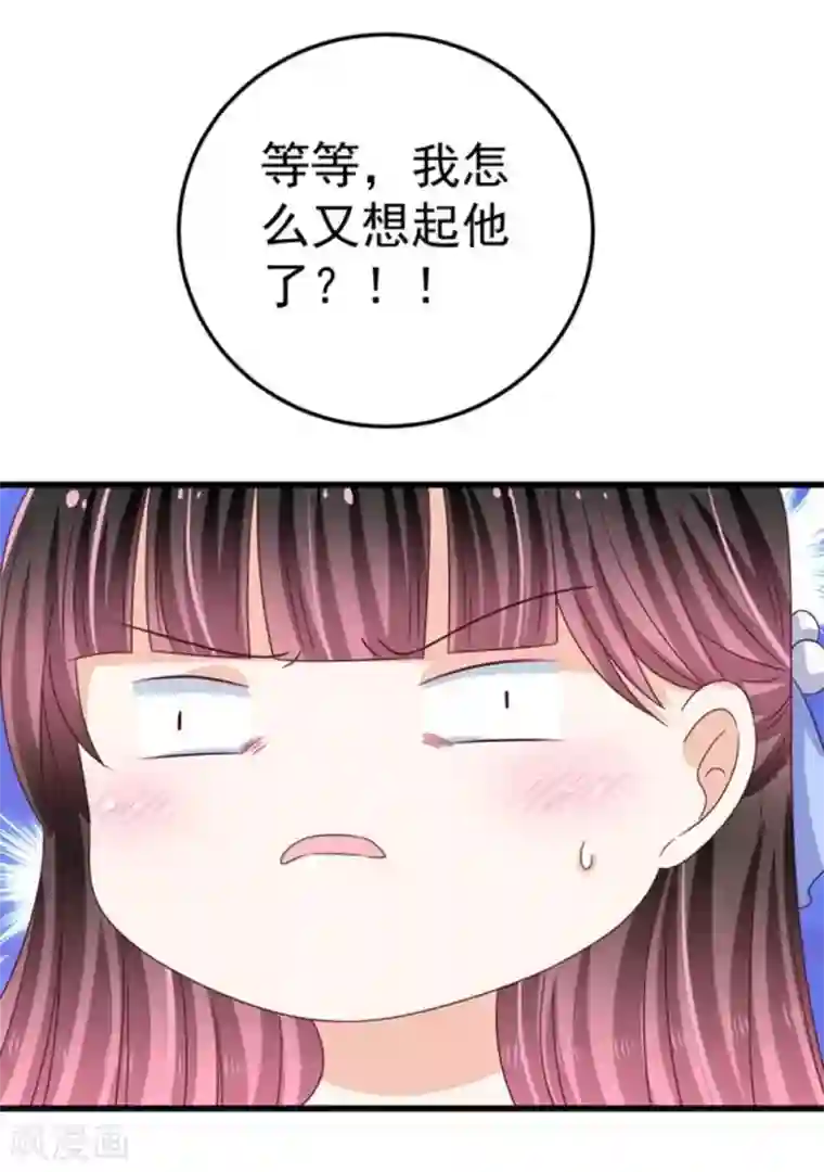 重生影后第26话