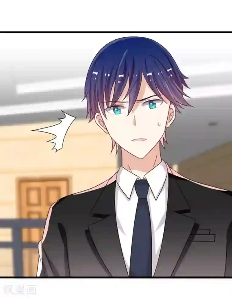 重生影后第26话