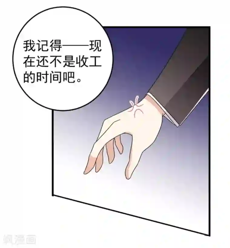 重生影后第26话